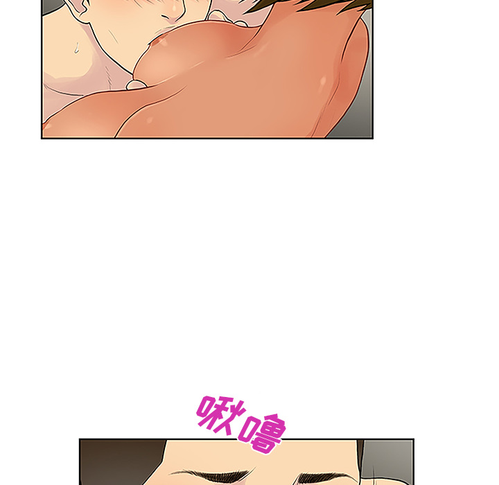 被女神环绕的男人：32 -被女神环绕的男人-无名（第28张）