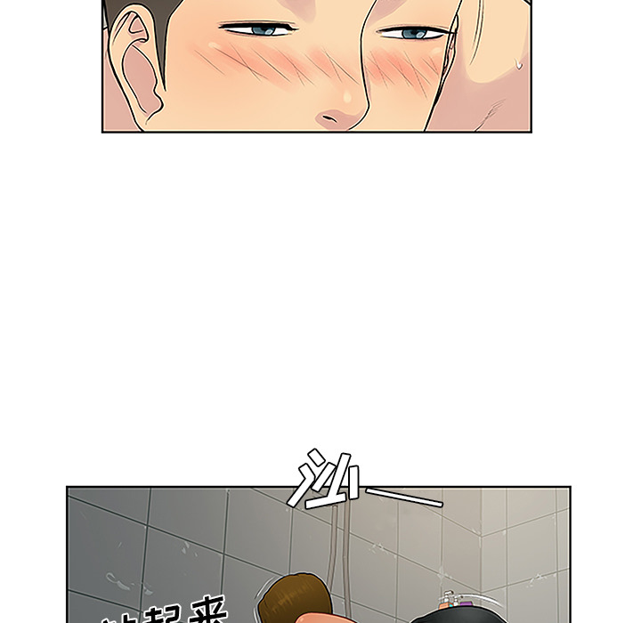 被女神环绕的男人：32 -被女神环绕的男人-无名（第29张）