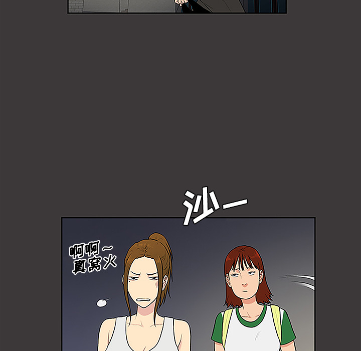 被女神环绕的男人：34 -被女神环绕的男人-无名（第17张）