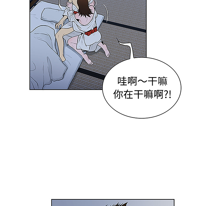 被女神环绕的男人：41 -被女神环绕的男人-无名（第21张）