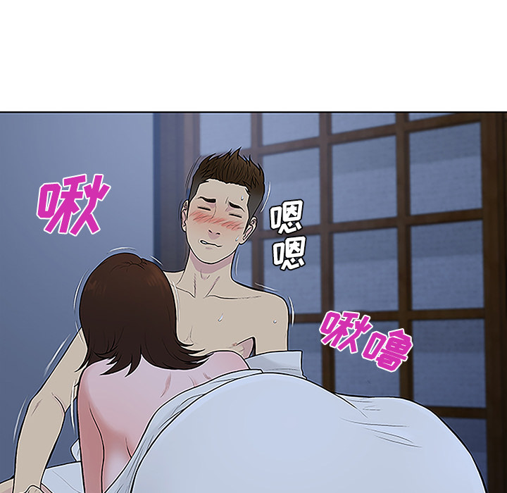 被女神环绕的男人：41 -被女神环绕的男人-无名（第24张）