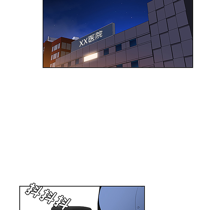 被女神环绕的男人：41 -被女神环绕的男人-无名（第29张）