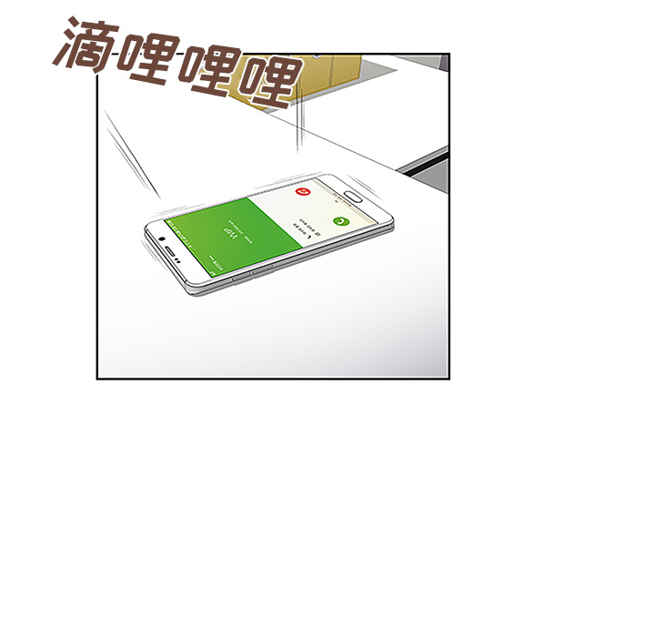 被女神环绕的男人：41 -被女神环绕的男人-无名（第32张）