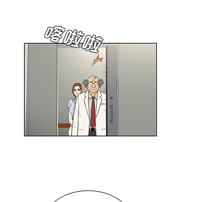 被女神环绕的男人：47 -被女神环绕的男人-无名（第17张）