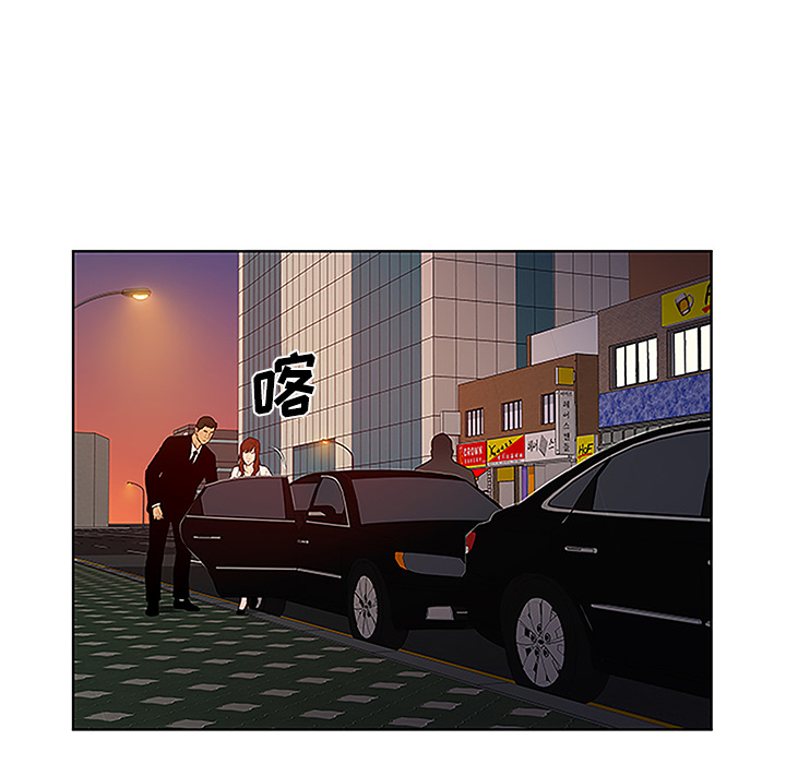 被女神环绕的男人：48 -被女神环绕的男人-无名（第15张）