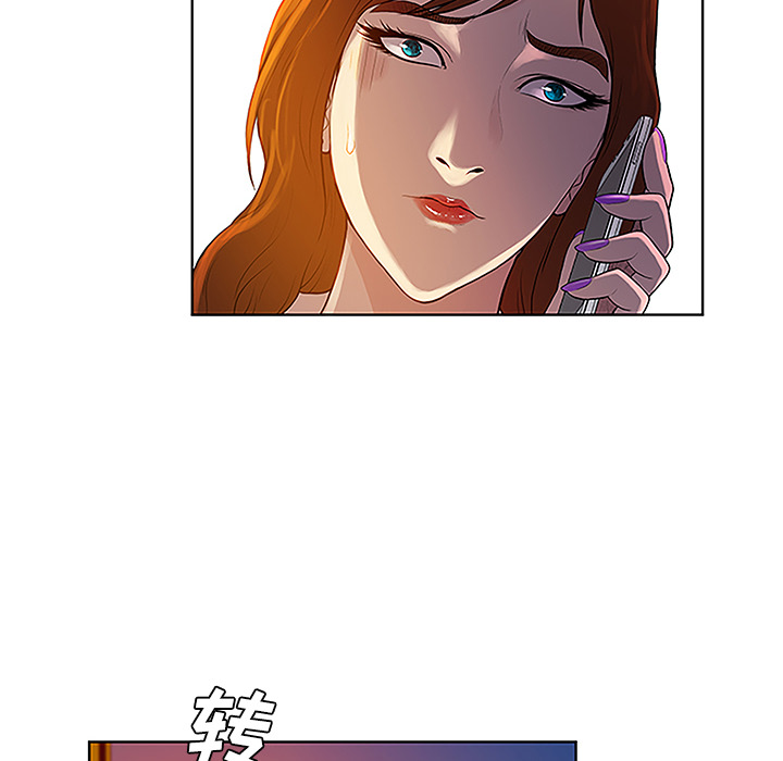 被女神环绕的男人：48 -被女神环绕的男人-无名（第20张）