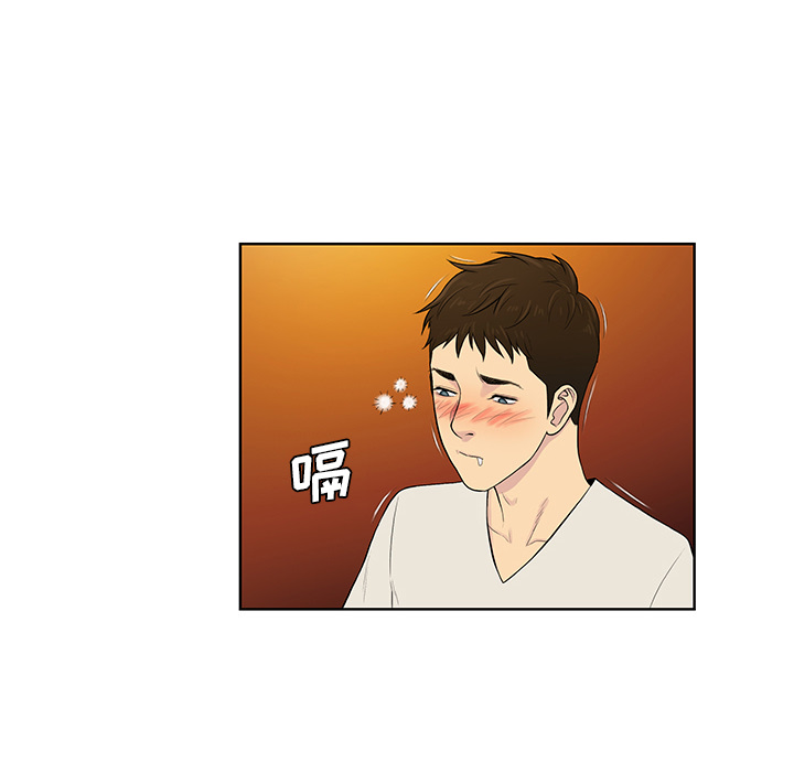 被女神环绕的男人：51 -被女神环绕的男人-无名（第10张）