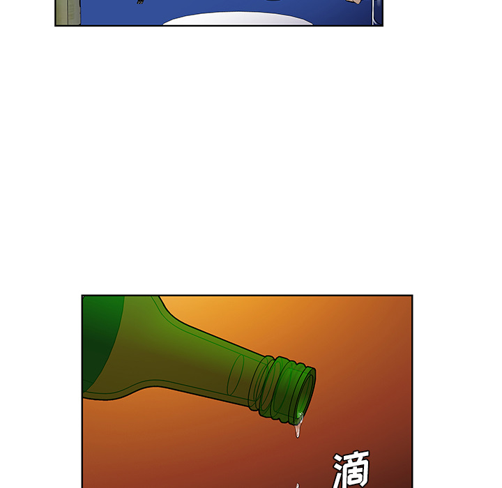 被女神环绕的男人：51 -被女神环绕的男人-无名（第12张）