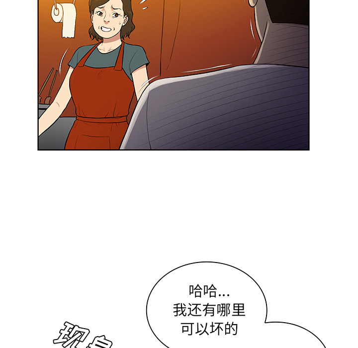 被女神环绕的男人：51 -被女神环绕的男人-无名（第16张）