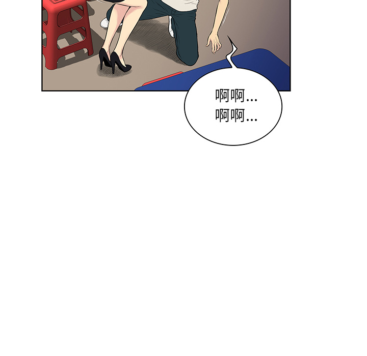 被女神环绕的男人：51 -被女神环绕的男人-无名（第24张）
