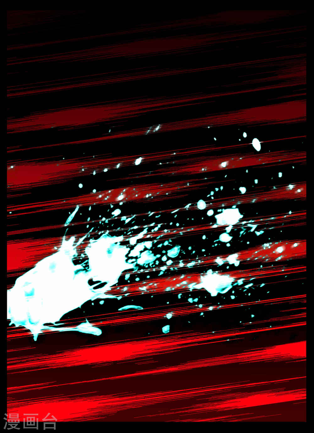 第60话-北暝之子-知音动漫（第11张）