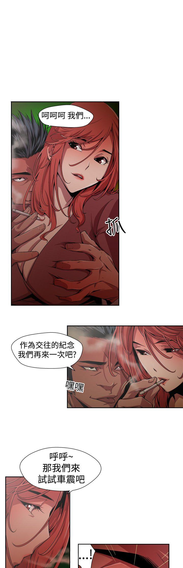 第1话 -捕猎母猪(完结)-无名（第15张）