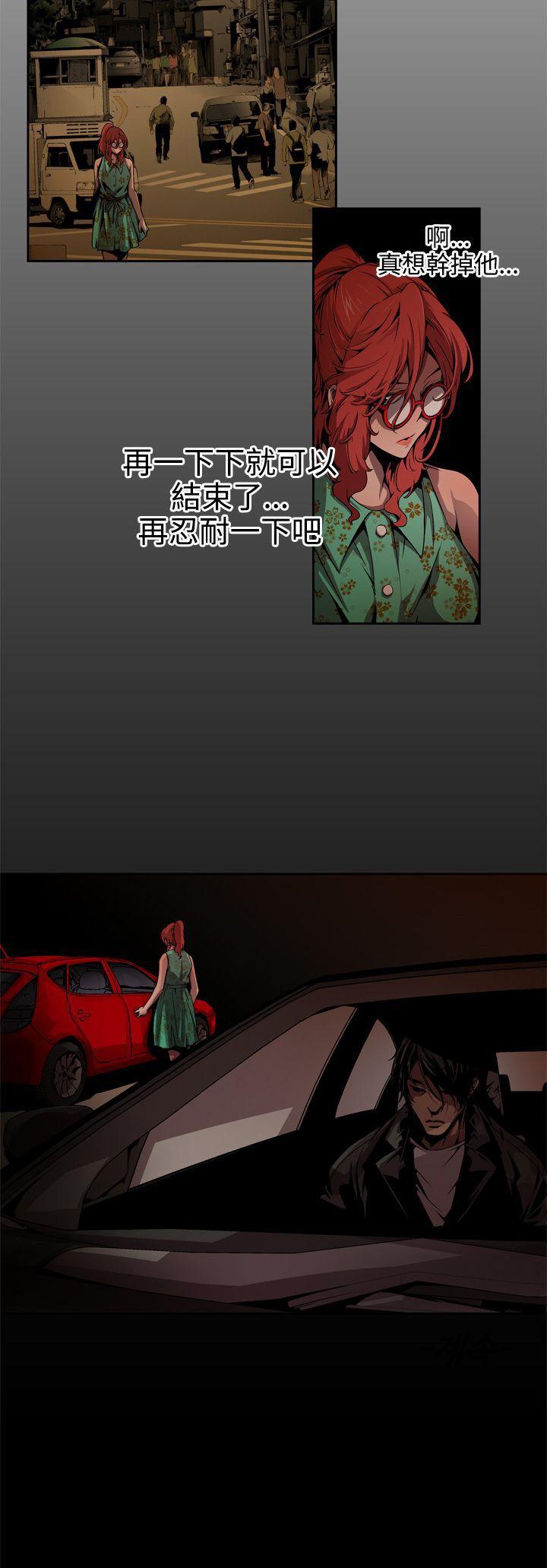 第6话 -捕猎母猪(完结)-无名（第14张）