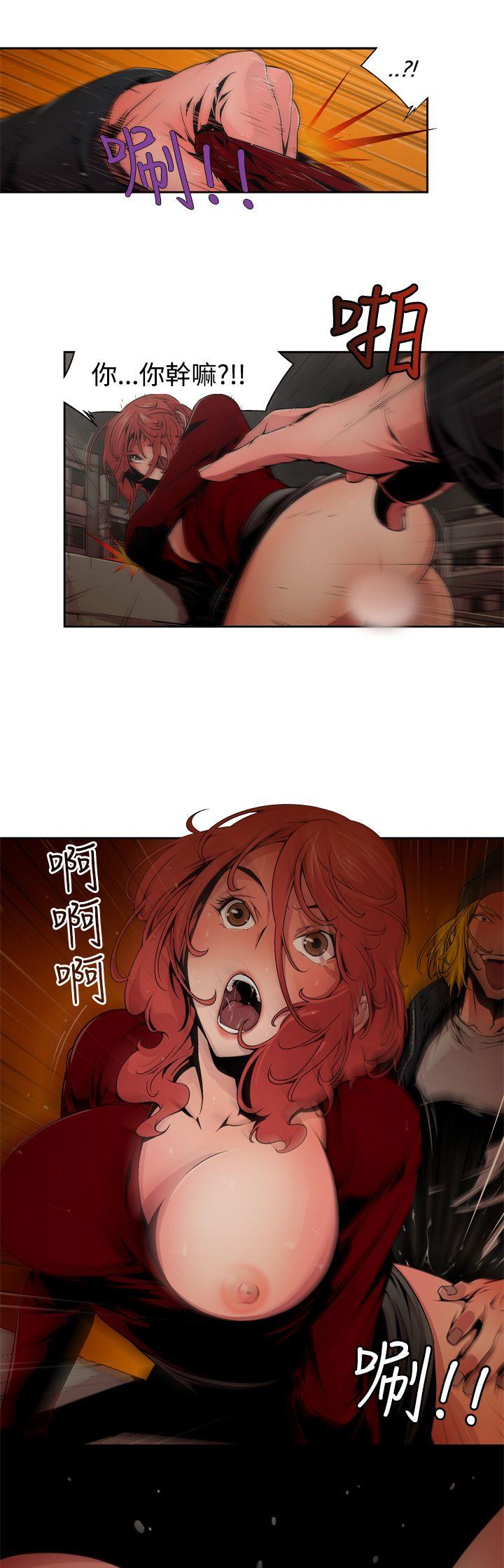 第7话 -捕猎母猪(完结)-无名（第11张）