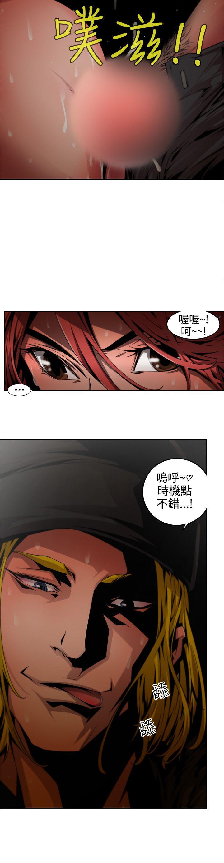 第7话 -捕猎母猪(完结)-无名（第12张）