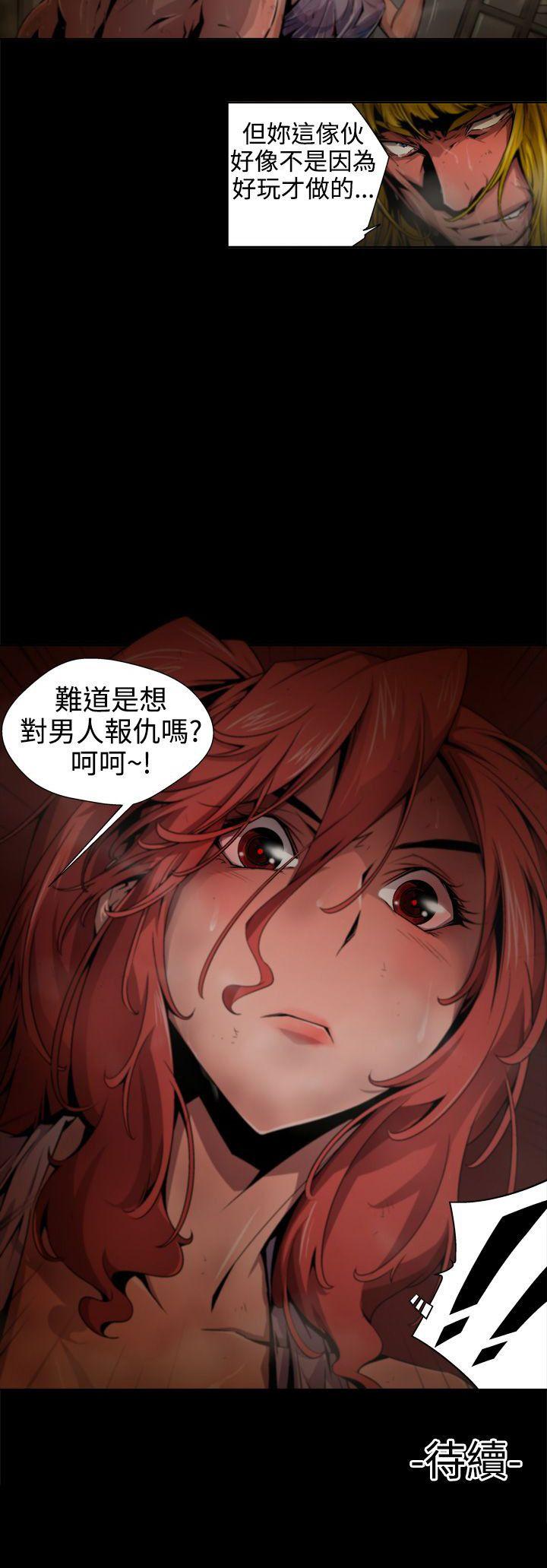 第10话 -捕猎母猪(完结)-无名（第18张）