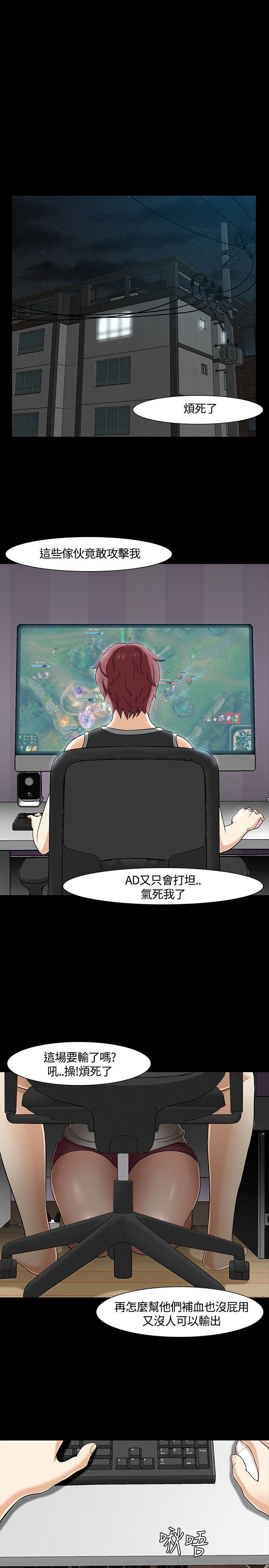 补课老师：第26话 -补课老师-无名（第21张）