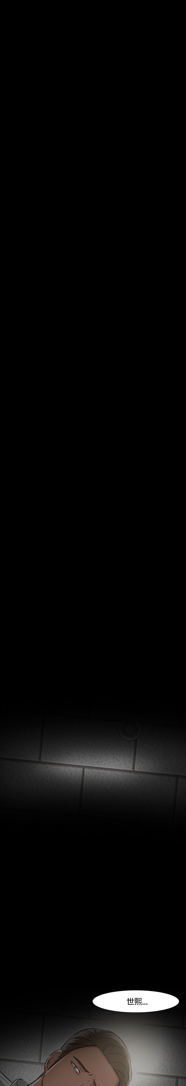 补课老师：第39话 -补课老师-无名（第17张）