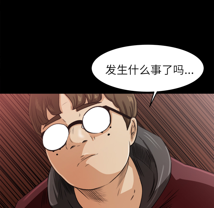 补习班绯闻：5 -补习班绯闻-无名（第23张）