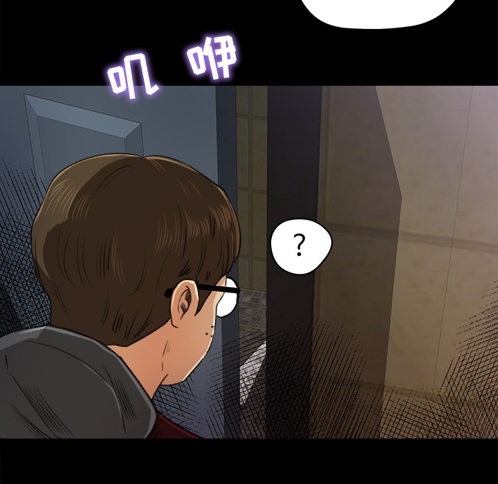 补习班绯闻：5 -补习班绯闻-无名（第27张）