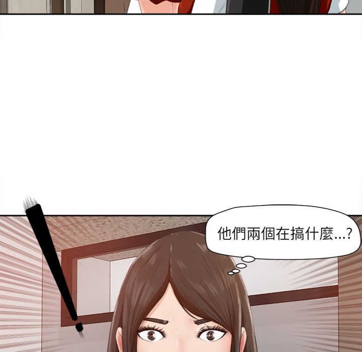 褪下青澀：預告篇 -补习班绯闻-无名（第21张）