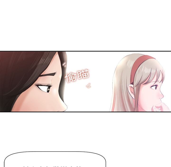 褪下青澀：預告篇 -补习班绯闻-无名（第28张）