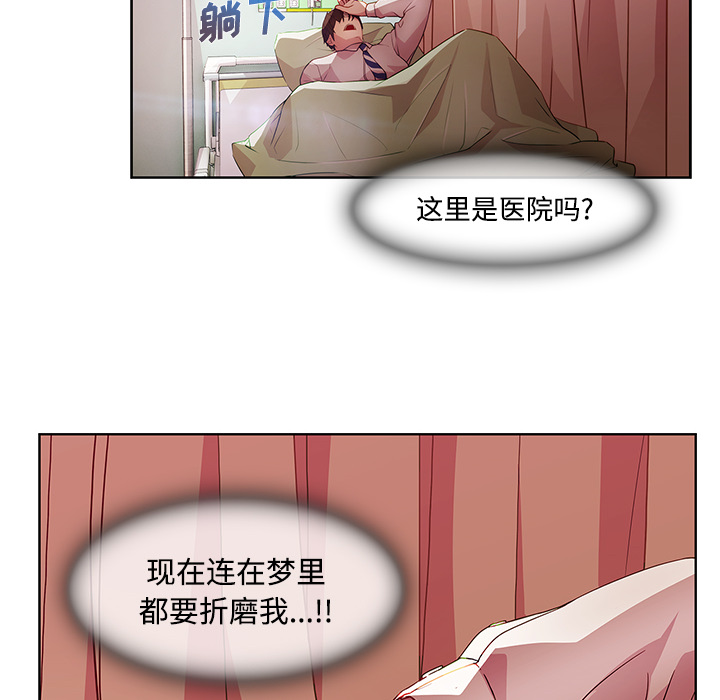 长腿姐姐：18 -长腿姐姐-无名（第12张）