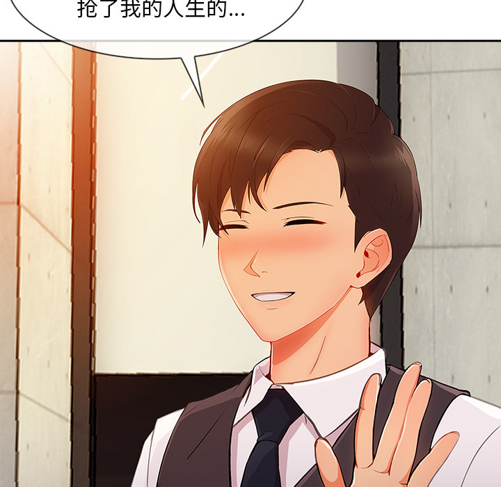 长腿姐姐：30 -长腿姐姐-无名（第14张）