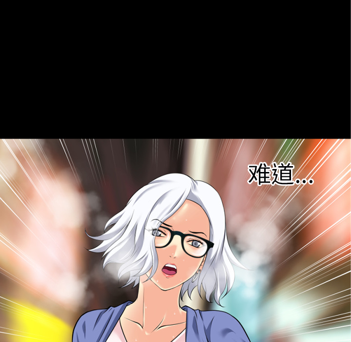 超乎想像：33 -超乎想像-无名（第21张）