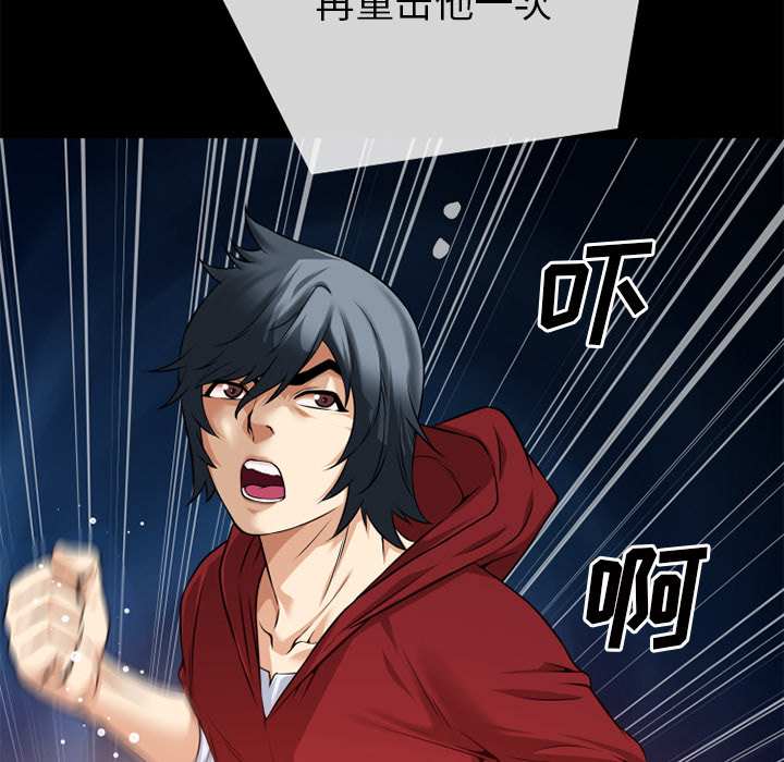 超乎想像：40 -超乎想像-无名（第14张）