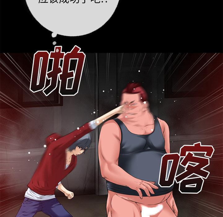 超乎想像：40 -超乎想像-无名（第16张）