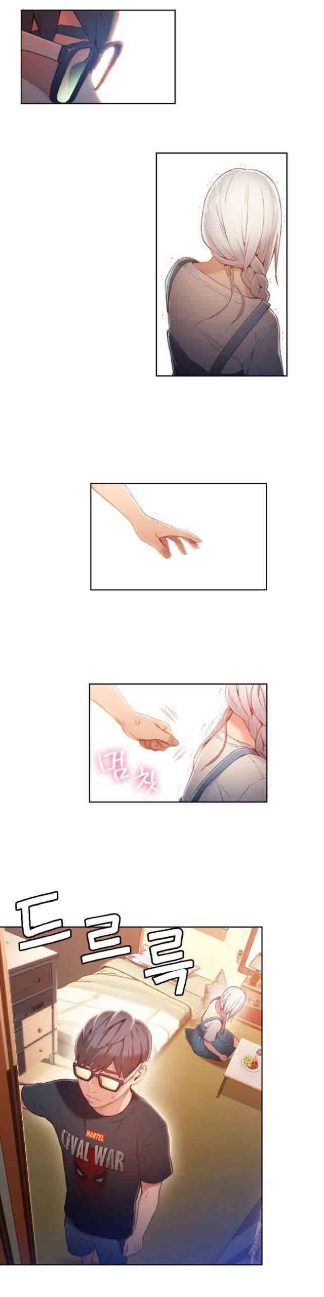 超级吸引力：第48话 傻瓜 -超级吸引力-无名（第16张）