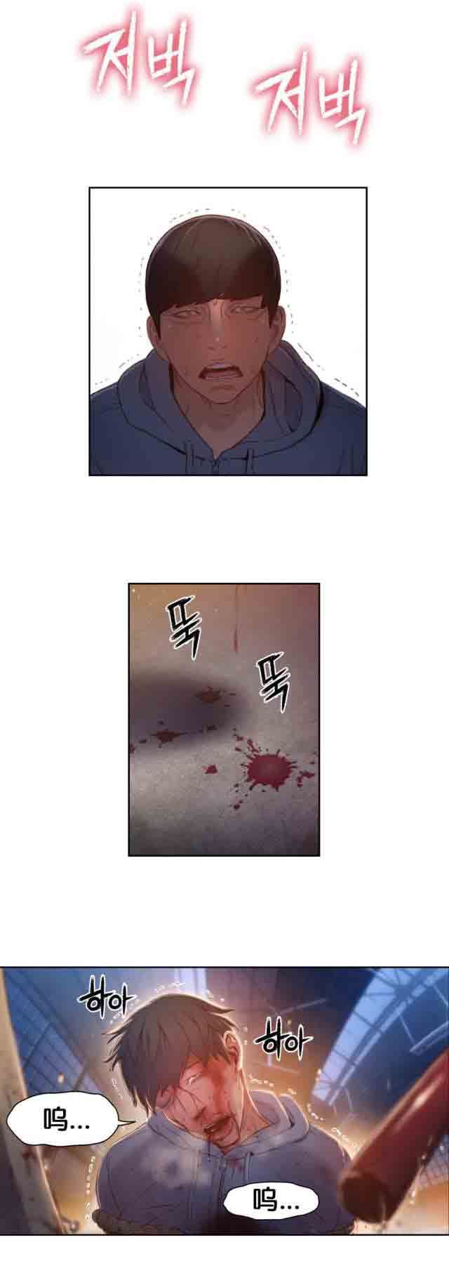 超级吸引力：第51话 和女神喝啤酒 -超级吸引力-无名（第13张）