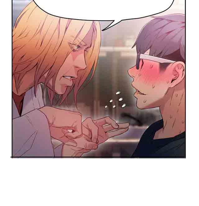 超级吸引力：第26话 诱惑 -超级吸引力-无名（第22张）