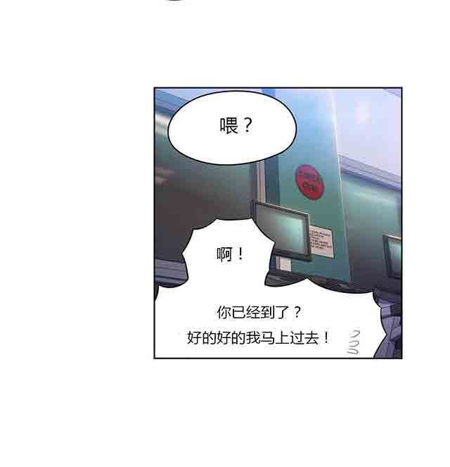 超级吸引力：第36话 美女健身教练 -超级吸引力-无名（第11张）