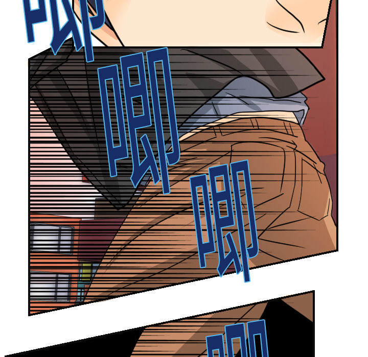 超能力者：6 -超能力者-无名（第26张）