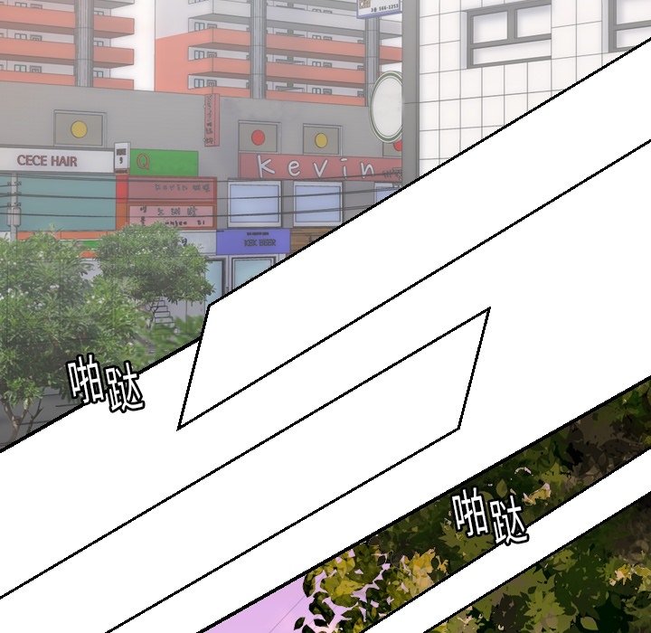 超能力者：14 -超能力者-无名（第7张）