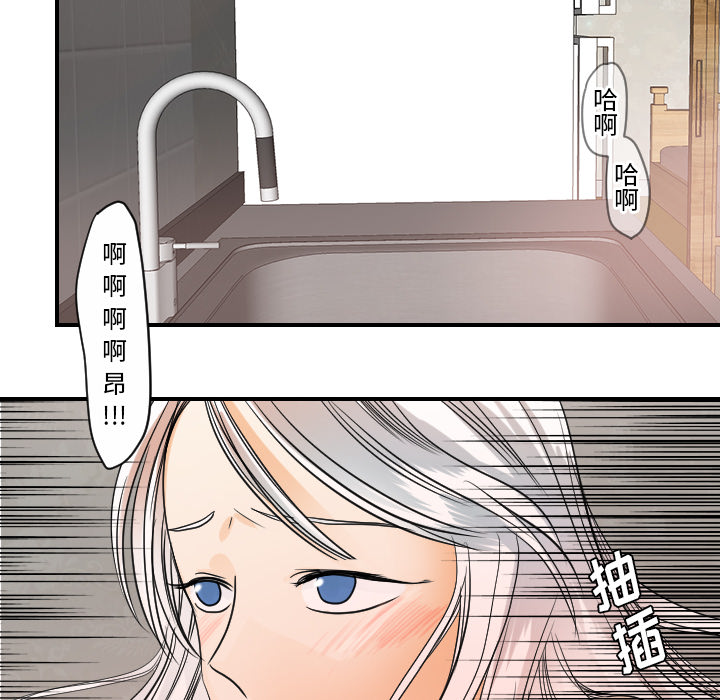 超能力者：31 -超能力者-无名（第12张）