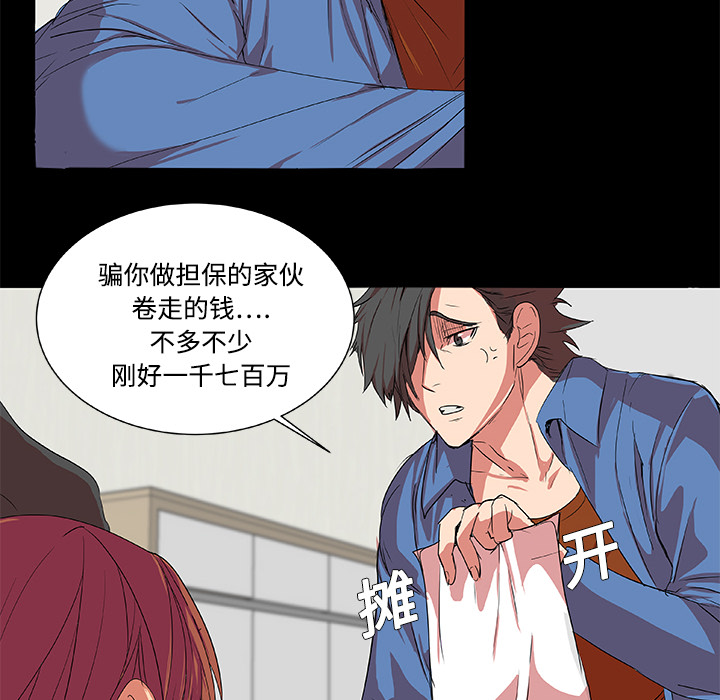 成人竞技场：2 -成人竞技场-无名（第12张）