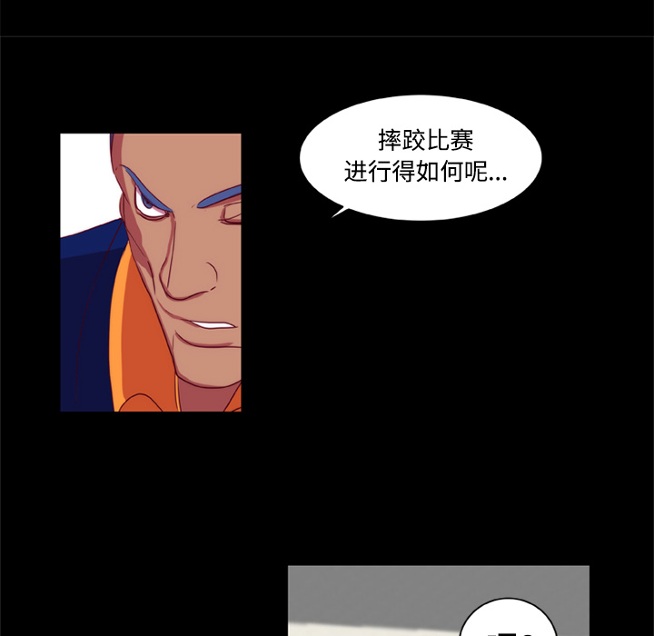 成人竞技场：9 -成人竞技场-无名（第31张）