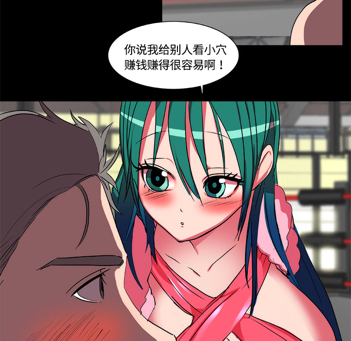 成人竞技场：16 -成人竞技场-无名（第16张）