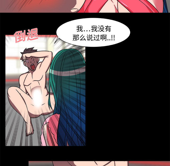 成人竞技场：16 -成人竞技场-无名（第17张）