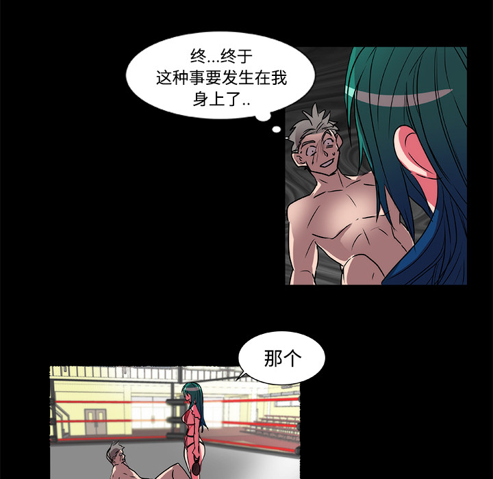 成人竞技场：16 -成人竞技场-无名（第28张）