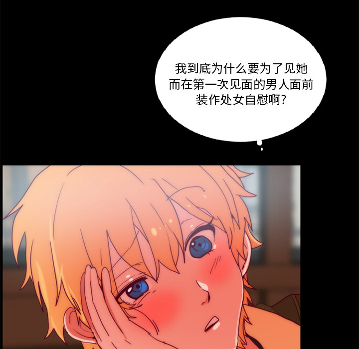 成人竞技场：24 -成人竞技场-无名（第9张）