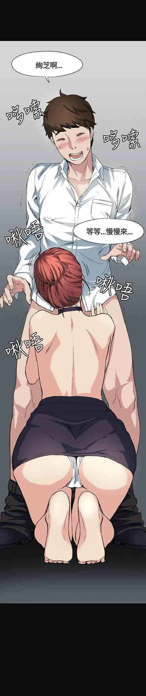 初恋的秘密：第2话 -初恋的秘密-无名（第15张）