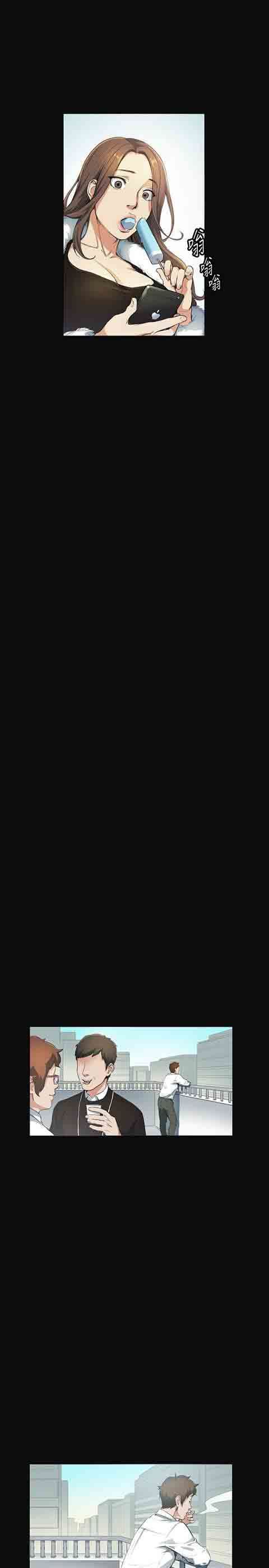 初恋的秘密：第11话 -初恋的秘密-无名（第25张）