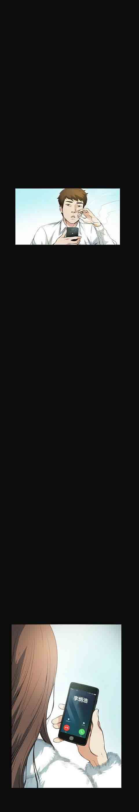 初恋的秘密：第11话 -初恋的秘密-无名（第26张）