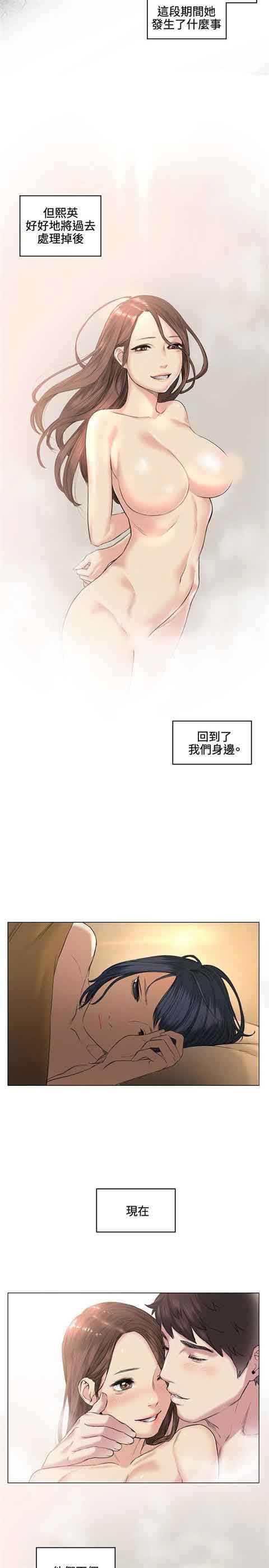 初恋的秘密：第38话 -初恋的秘密-无名（第14张）