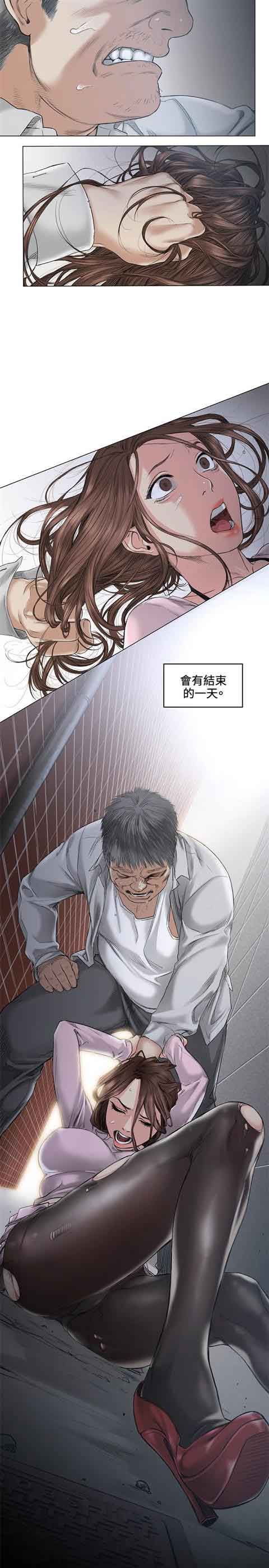 初恋的秘密：第38话 -初恋的秘密-无名（第21张）