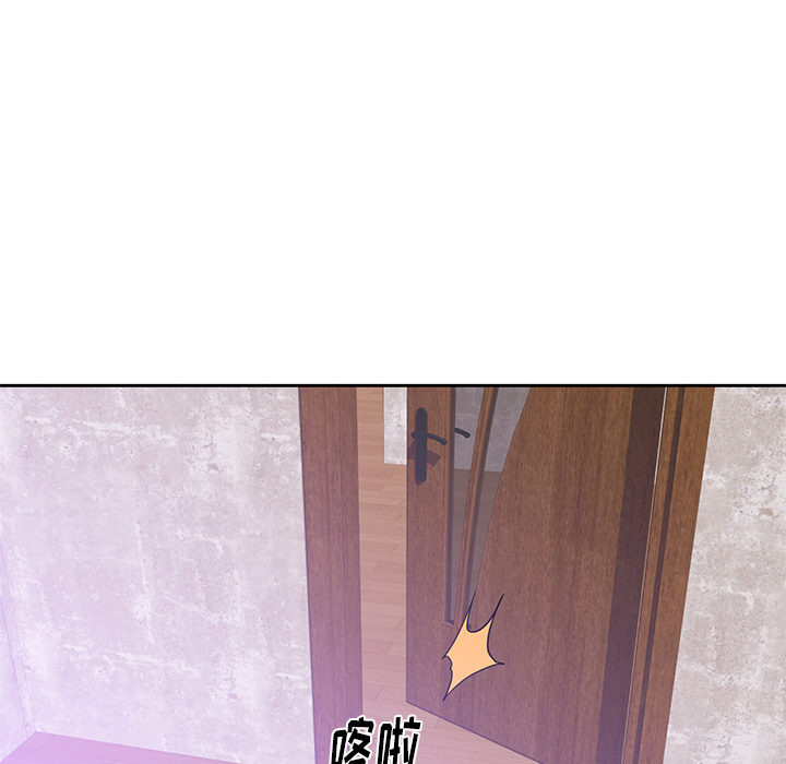 初恋的女儿：44 -初恋的女儿-无名（第12张）